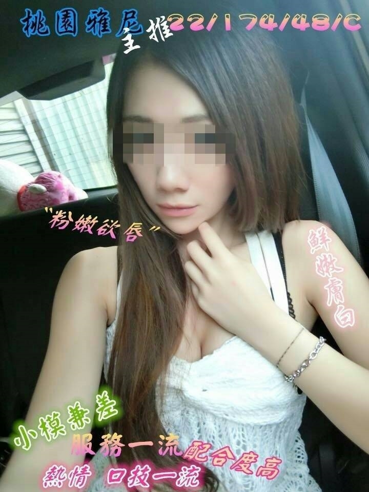 高雄 大學生秀英 166/36C 悶騷老師